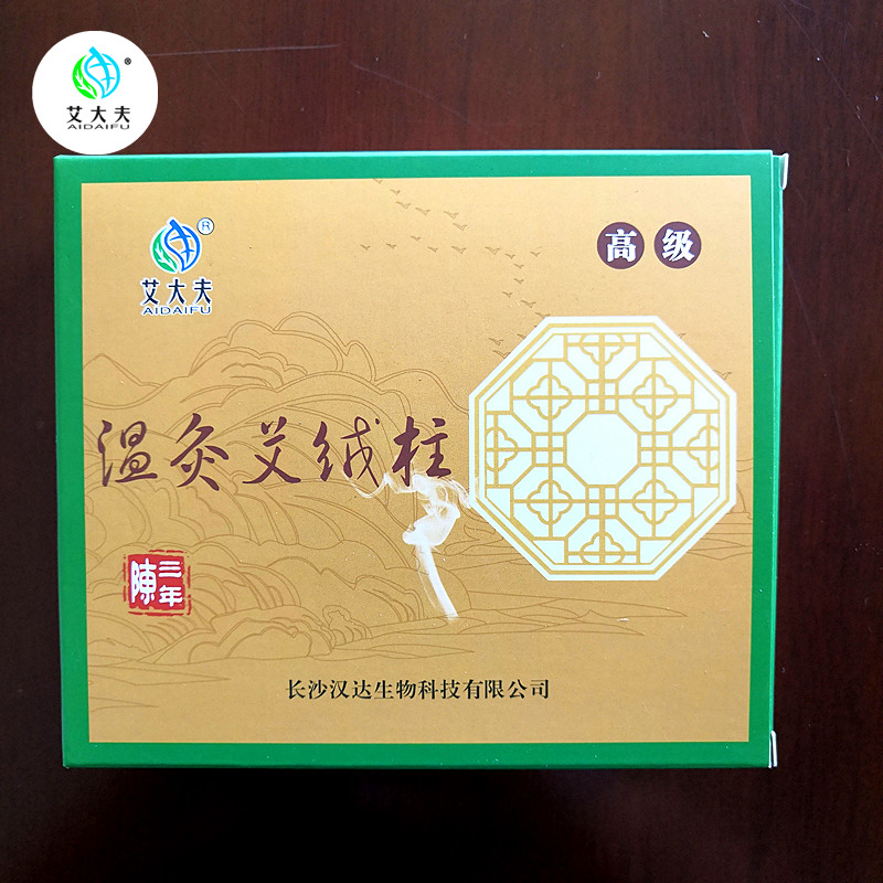 湖南漢眾農(nóng)業(yè)發(fā)展有限公司,懷化天然七角艾草植物種植,懷化艾制品制造銷售
