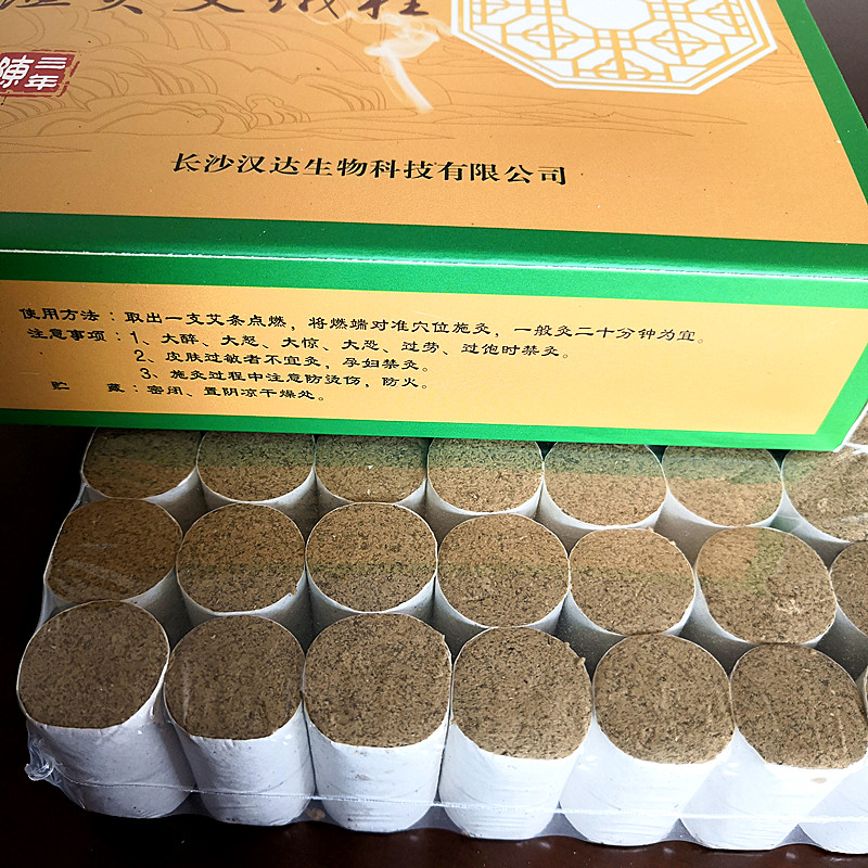 湖南漢眾農(nóng)業(yè)發(fā)展有限公司,懷化天然七角艾草植物種植,懷化艾制品制造銷售