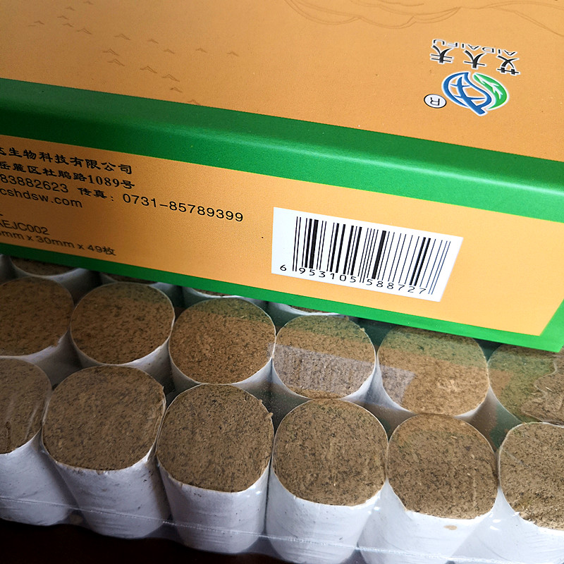 湖南漢眾農(nóng)業(yè)發(fā)展有限公司,懷化天然七角艾草植物種植,懷化艾制品制造銷售