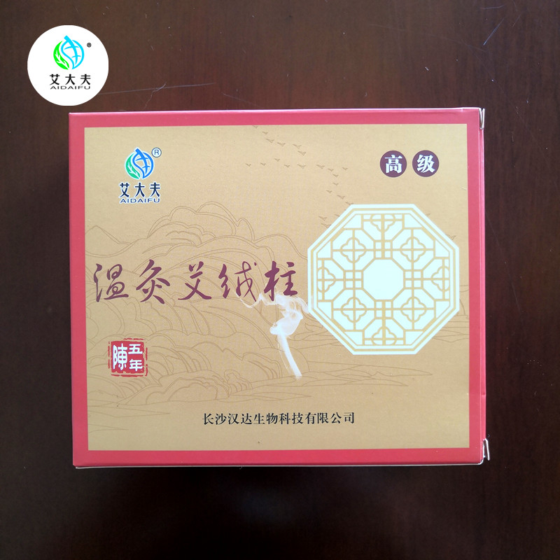 湖南漢眾農(nóng)業(yè)發(fā)展有限公司,懷化天然七角艾草植物種植,懷化艾制品制造銷(xiāo)售 湖南漢眾農(nóng)業(yè)發(fā)展有限公司,懷化天然七角艾草植物種植,懷化艾制品制造銷(xiāo)售