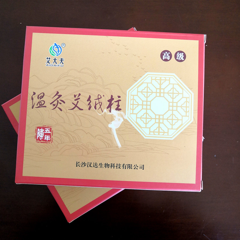 湖南漢眾農(nóng)業(yè)發(fā)展有限公司,懷化天然七角艾草植物種植,懷化艾制品制造銷(xiāo)售 湖南漢眾農(nóng)業(yè)發(fā)展有限公司,懷化天然七角艾草植物種植,懷化艾制品制造銷(xiāo)售