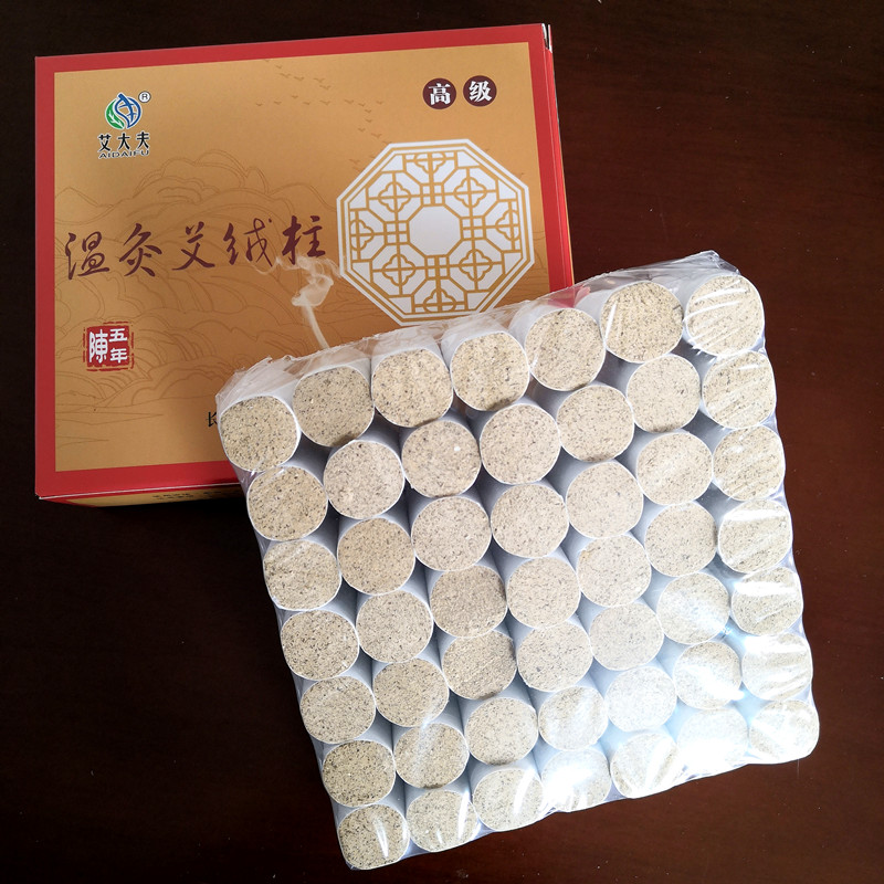 湖南漢眾農(nóng)業(yè)發(fā)展有限公司,懷化天然七角艾草植物種植,懷化艾制品制造銷(xiāo)售 湖南漢眾農(nóng)業(yè)發(fā)展有限公司,懷化天然七角艾草植物種植,懷化艾制品制造銷(xiāo)售