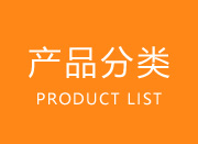 山東沐鑫金屬制品有限公司