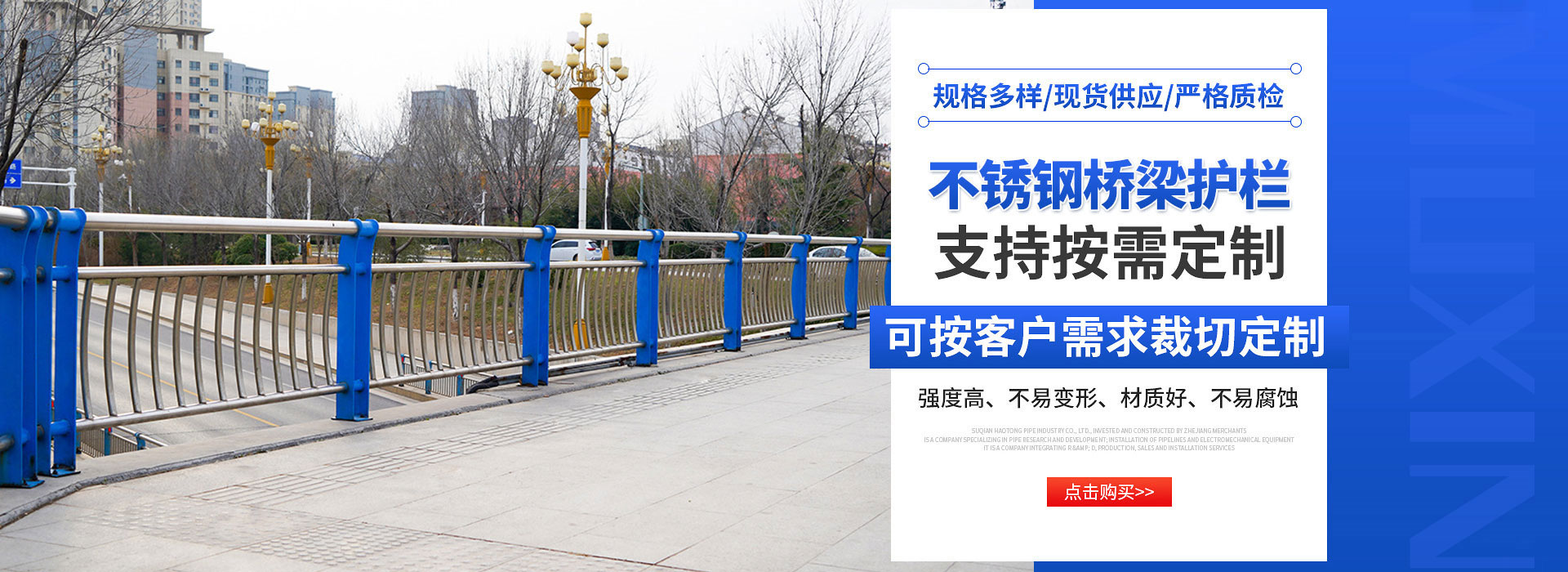 山東沐鑫金屬制品有限公司