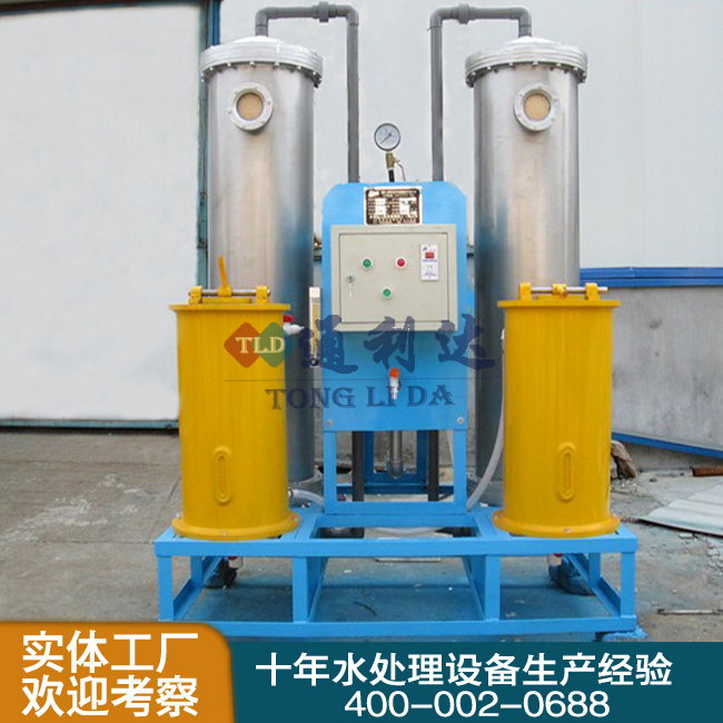 4T/H全自動軟化水設(shè)備