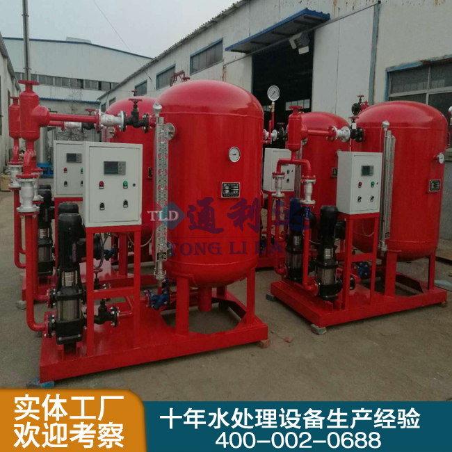 蒸汽凝結(jié)水回收裝置