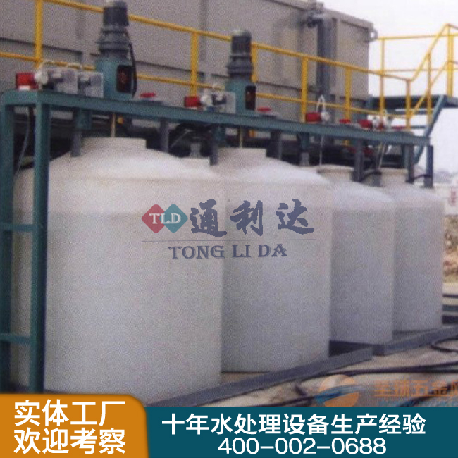 高鹽廢水回收利用裝置