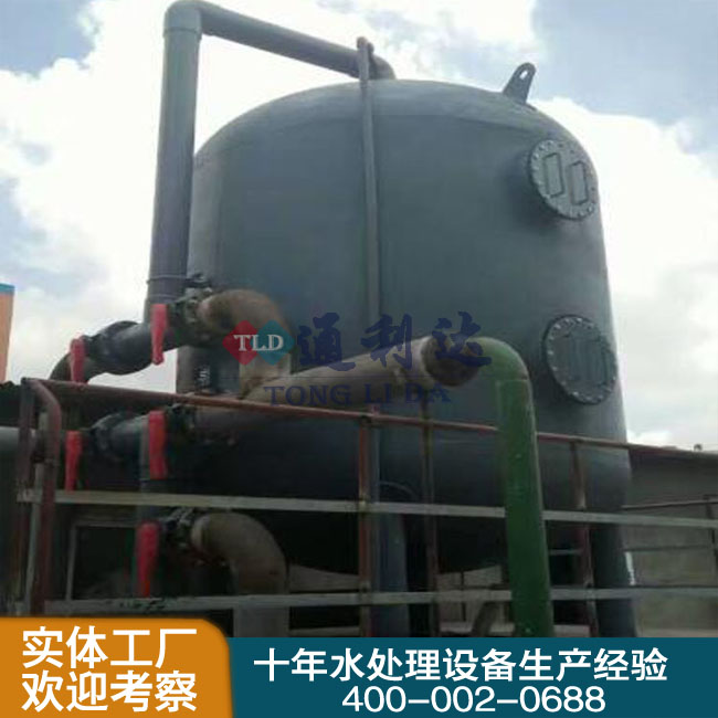 石英砂過(guò)濾器