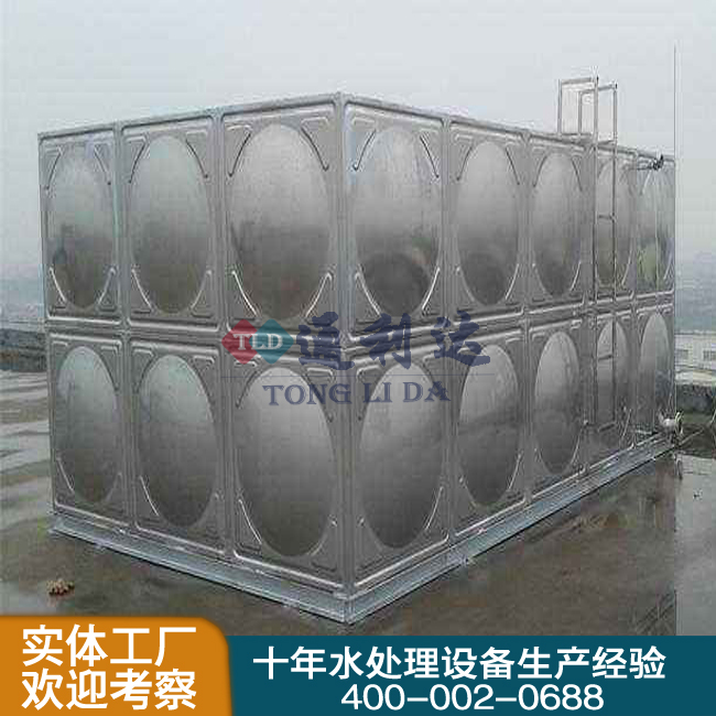 不銹鋼組合方形水箱