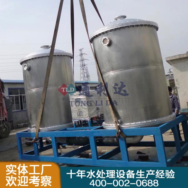 50-100T/H全自動軟化水設(shè)備