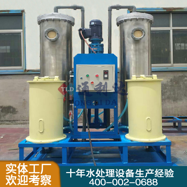 防爆全自動軟化水設(shè)備