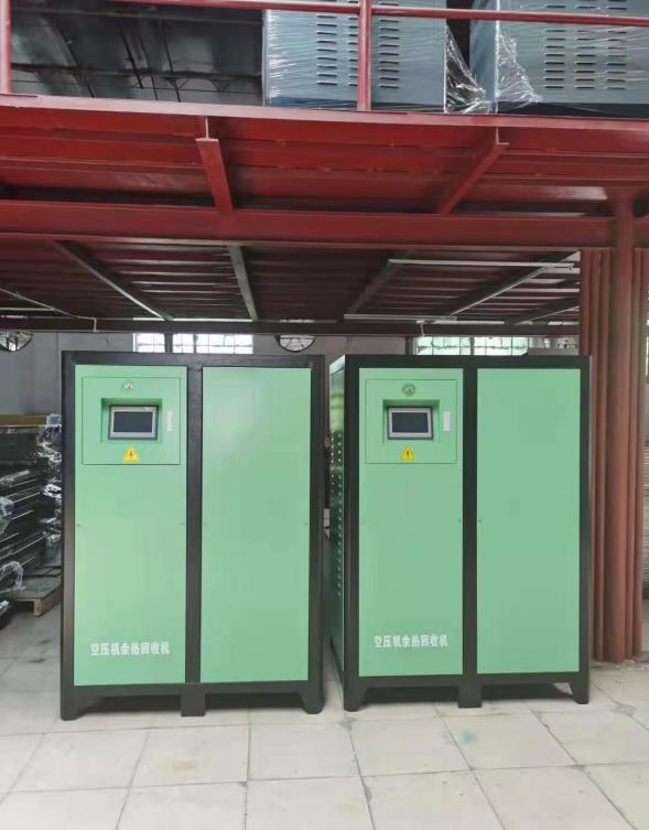 余熱回收及廢蒸汽回收利用